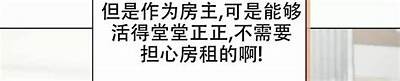 起点漫画进阶成人版免费阅读平台，畅享丰富漫画资源