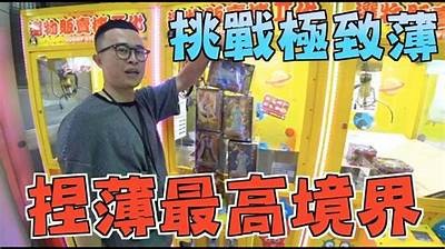 成人棉兜教程视频大全免费观看