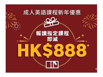 成人高考课程免费学英语