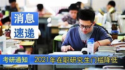 怀化成人培训班免费课程大全