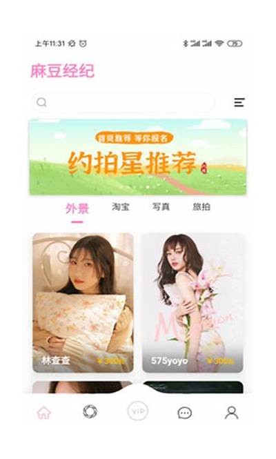 麻豆下载app成人免费版