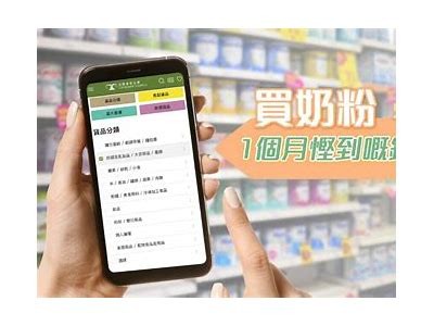 成人奶粉免费试用装申请通道开启