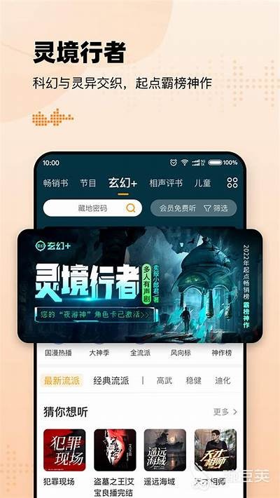 成人听课软件推荐：知乎免费资源