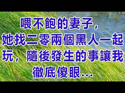 成人版完整故事免费下载
