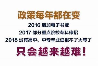 成人免费学校存在吗？知乎解答