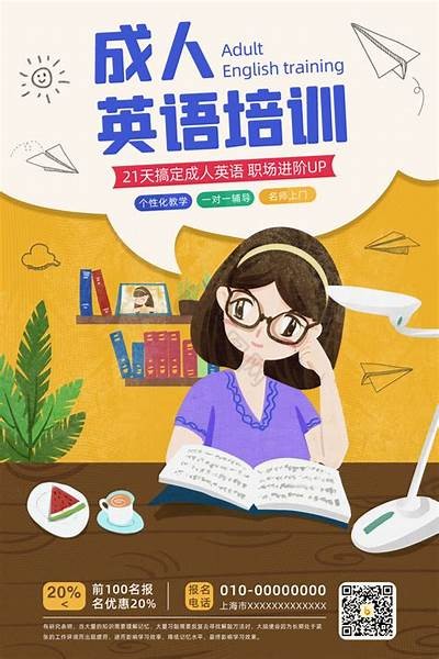 贵阳成人技能免费培训班报名火热进行中