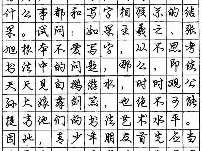 免费钢笔练字APP推荐，成人专用
