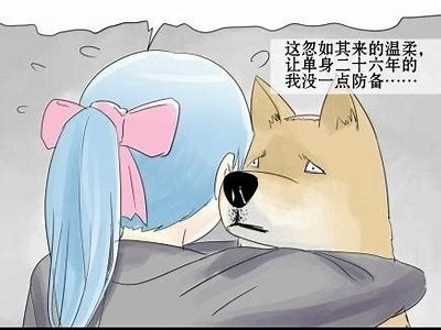 狗变成人动画版免费在线观看