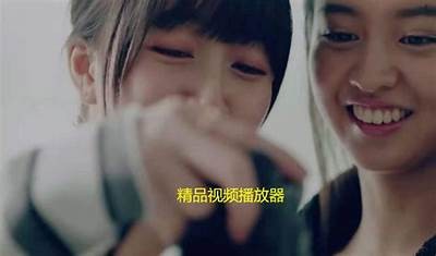 成人视频免费观看资源大全