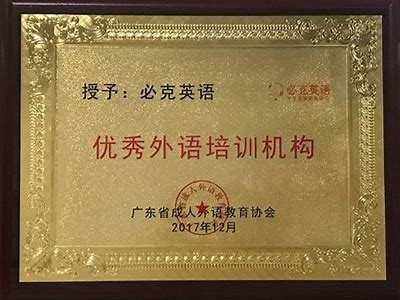 永济成人免费培训班报名火热进行中