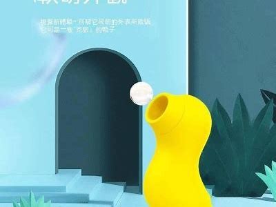 成人性器具免费观看体验