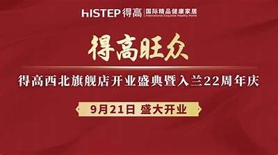 永久免费观看高清成人视频