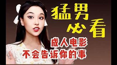 男男成人高清视频免费在线观看