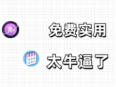 成人日记软件推荐：免费好用