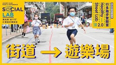 厚街游乐场成人门票是否免费？