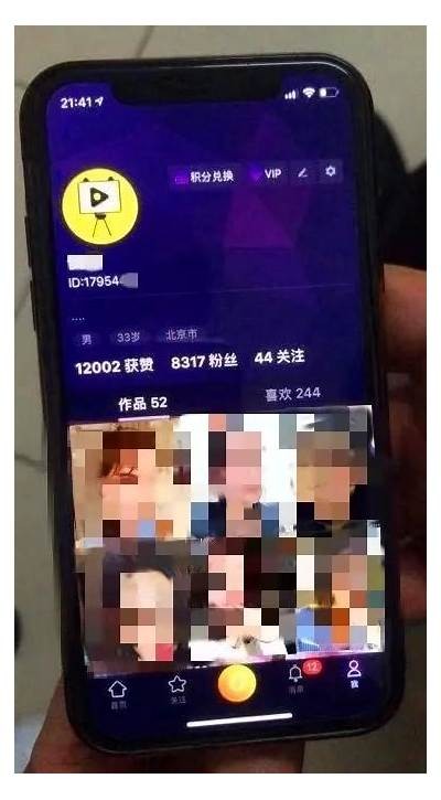 小明免费观看成人视频片段