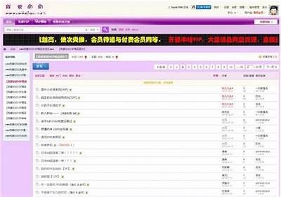 成人在线播放免费高清视频