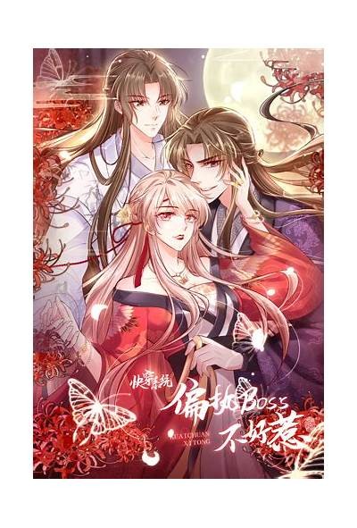 海量成人漫画免费在线观看平台