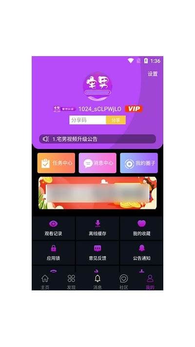 国产成人免费A在线观看最新资源