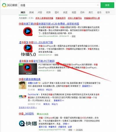 观看免费成人A片的网站推荐